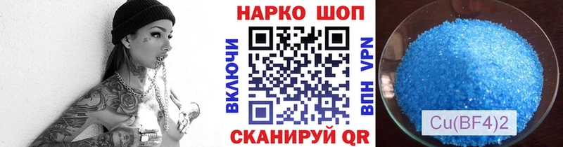 Наркошоп купить ГАШ  АМФЕТАМИН  Лсд 25  Каннабис  МЕФ  Терек