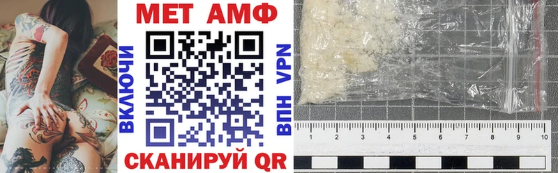 АМФ Premium  Купить где  Терек 