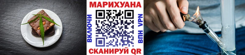 Печенье с ТГК марихуана  Купить  Терек 