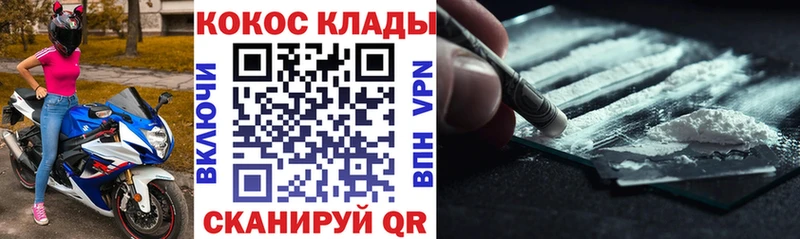 Кокаин Перу  Купить  Терек 
