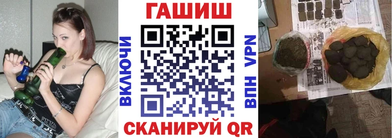 Гашиш hashish  Купить  Терек 