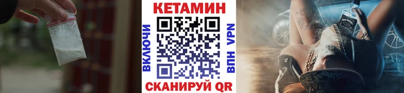 Купить закладки  Терек  Кетамин VHQ 