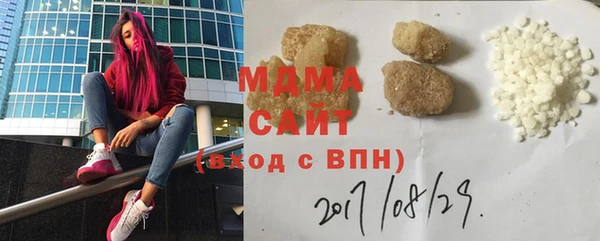 бошки Инсар
