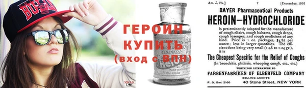 бошки Инсар