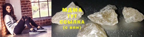 бошки Инсар