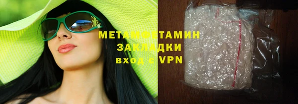 стаф Инта
