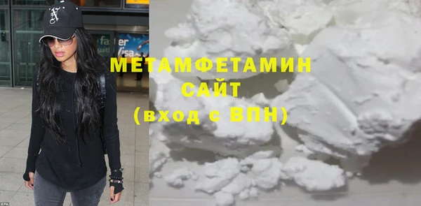 бошки Инсар