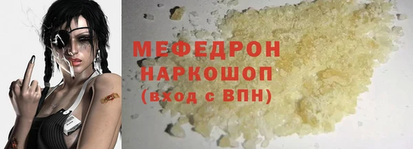 бошки Инсар