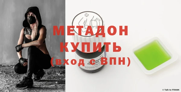 стаф Инта