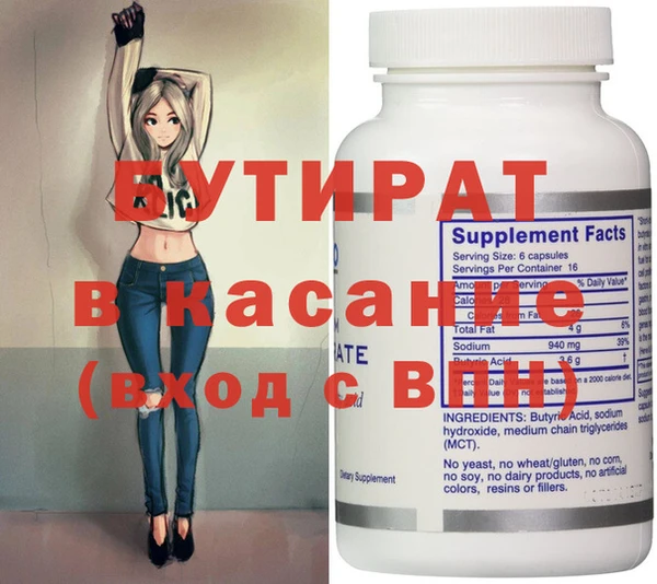 бошки Инсар