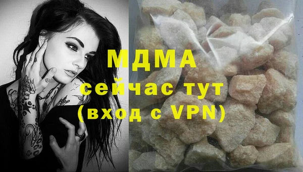 бошки Инсар