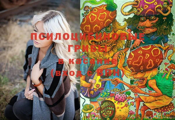 мескалин Тихорецк