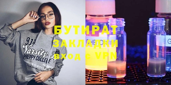 мет Иннополис