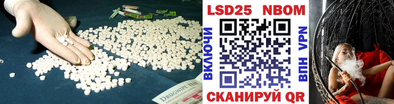 Купить  Терек  Лсд 25 экстази ecstasy 