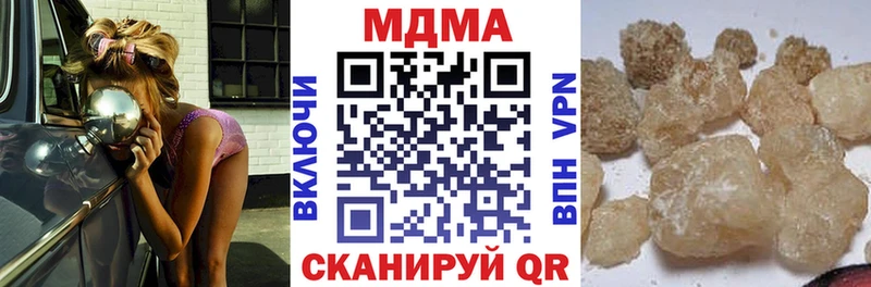 МДМА crystal  Купить где  Терек 