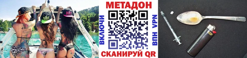 Купить закладки  Терек  Метадон мёд 