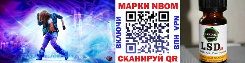 Купить закладки  Терек  Марки 25I-NBOMe 1,8мг 