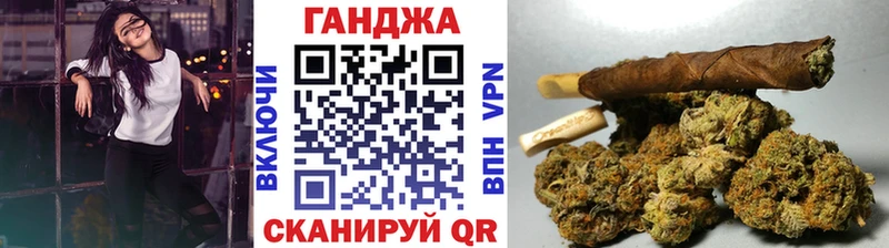 Купить закладки  Терек  Канабис конопля 